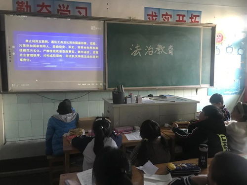 學習法治教育片 共建校園法治教育陣地 徐州市第36中附小四年級主題班會活動
