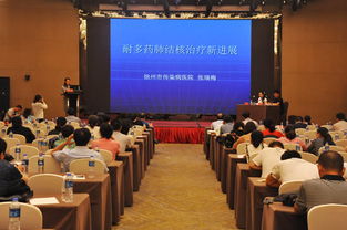 江蘇省 徐州市繼續(xù)醫(yī)學教育項目 結(jié)核病診療進展學習班 暨江蘇省醫(yī)學會結(jié)核病分會第五次讀片會在徐州召開