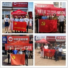 日照福彩開展“我為群眾辦實(shí)事”市場調(diào)研服務(wù)活動