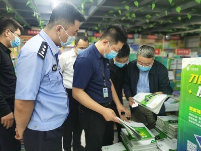 凈化文化市場環(huán)境 以市場調(diào)查服務(wù)全力營造安全健康氛圍