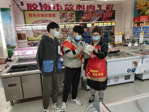 農學院舉辦海鮮食品來源調研志愿服務活動——深入市場調查，守護食品安全