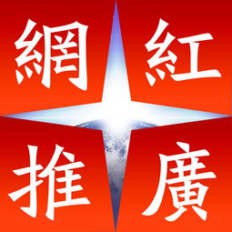 明星網紅與企業品牌聯動 百萬粉絲自媒體推廣服務市場調查分析報告